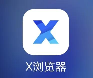 最好用的安卓手机浏览器推荐几个,安卓手机上最好用的浏览器