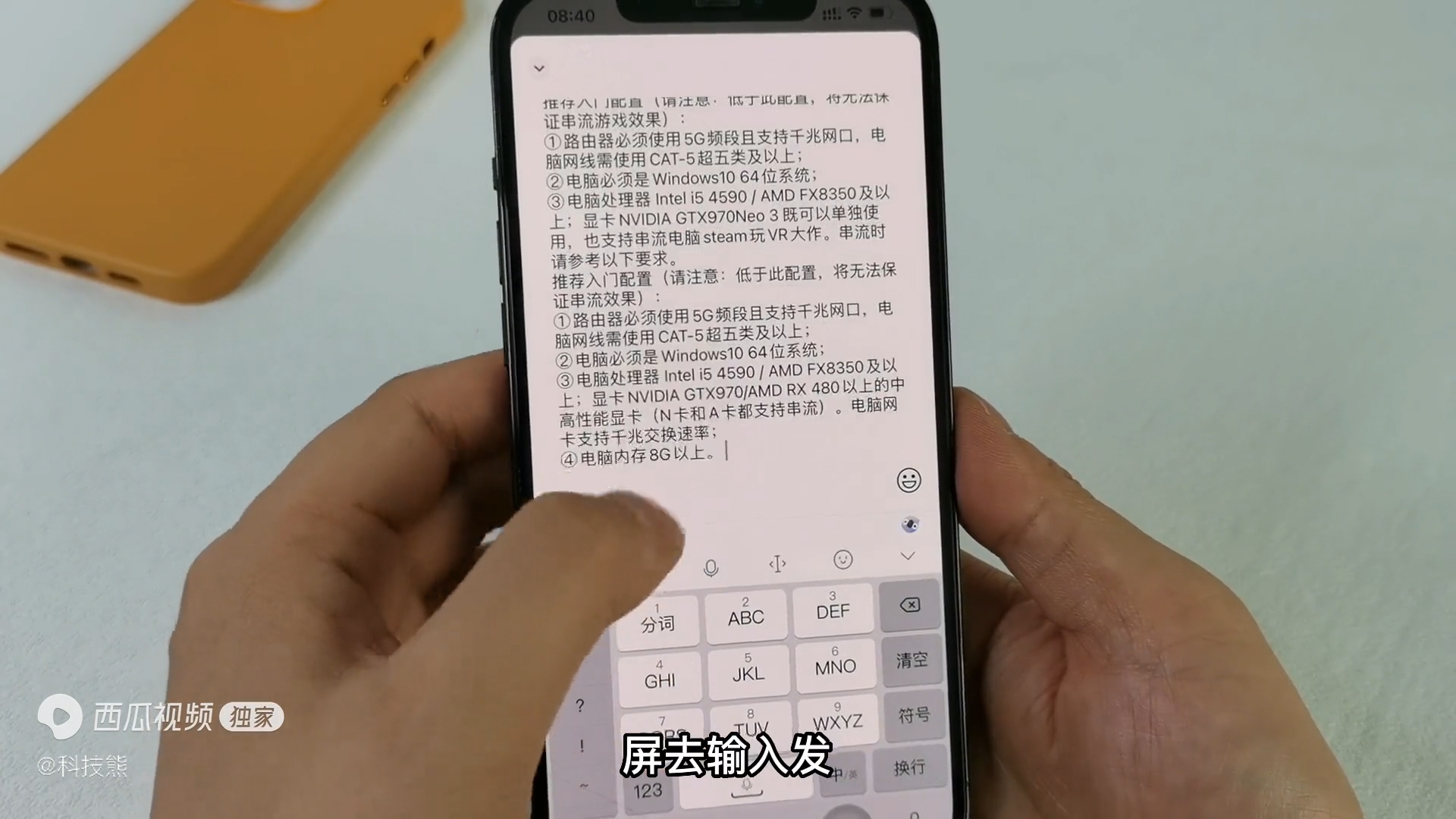 微信更新8.0.31版本有什么新功能,微信更新8.0.34最新版本功能