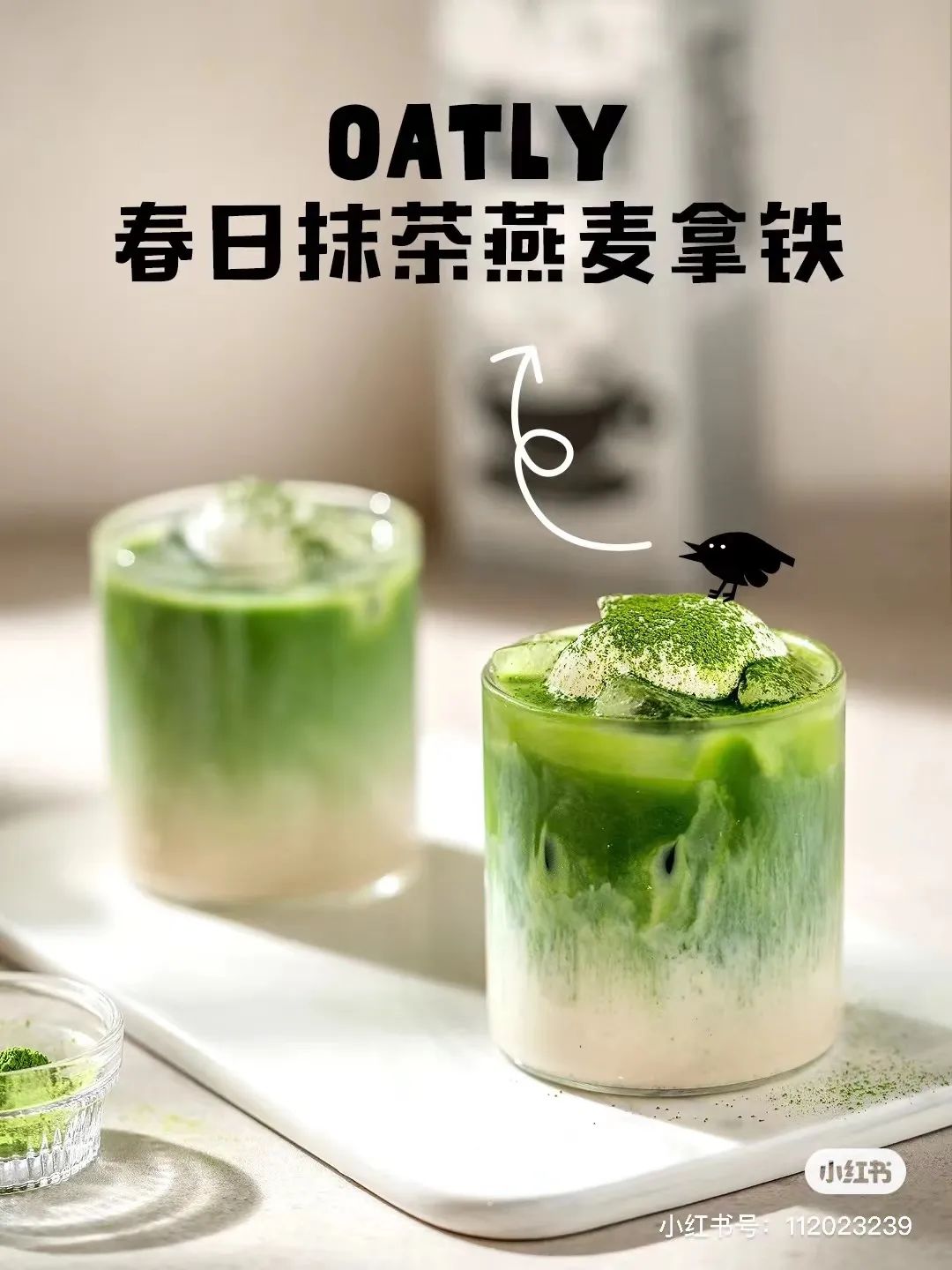 Wow,nocow！哇，没有奶牛