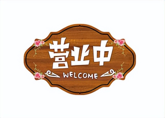 发朋友圈要配文字图片,发朋友圈文字配图