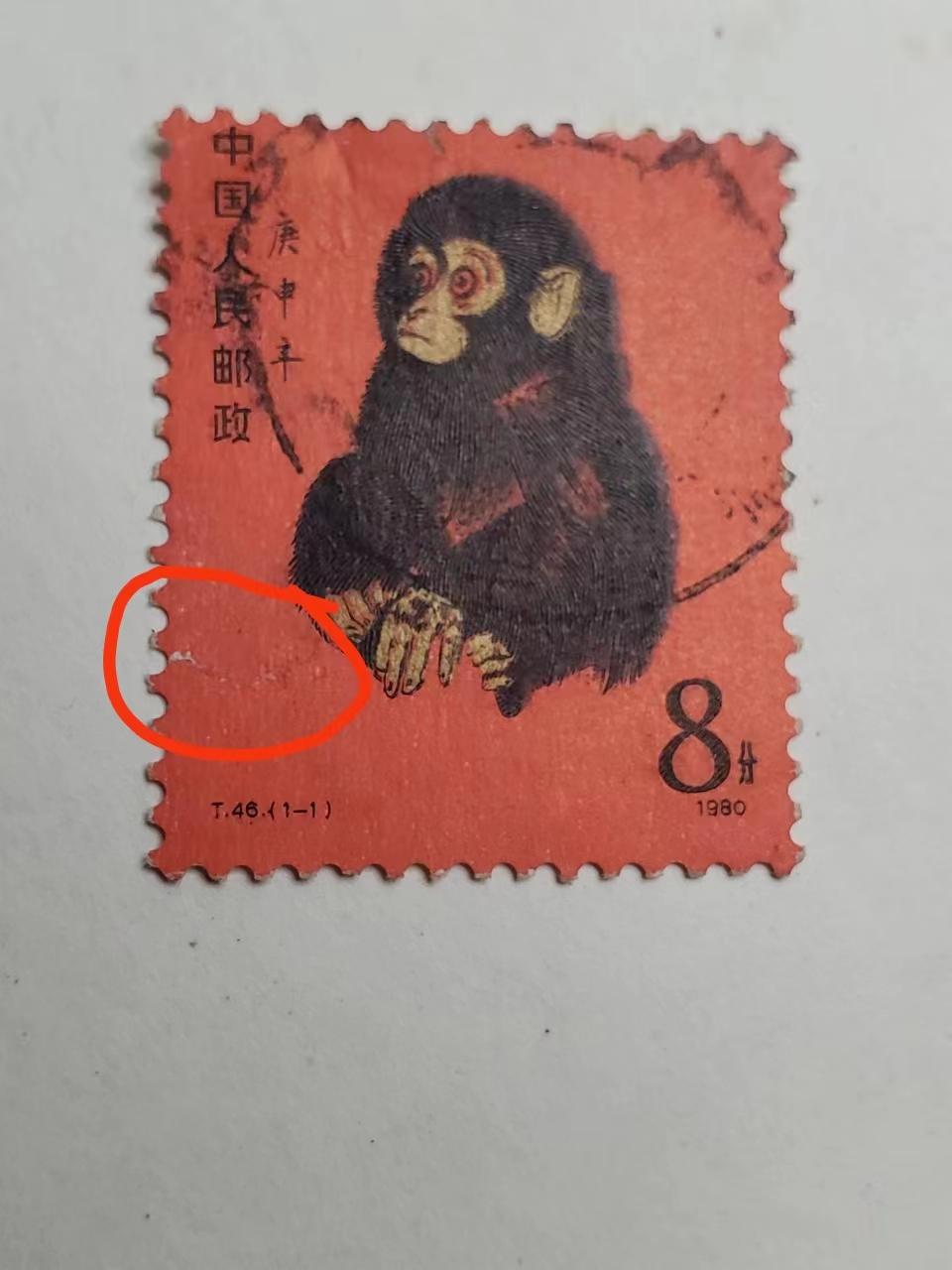 80年猴票当时普通人能买到吗,80年一张猴票价值