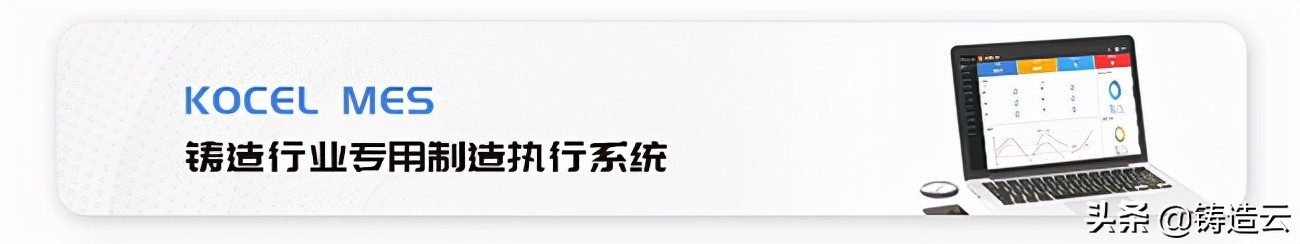 隆基机械智能化铸造车间,山东隆基机械铸造车间