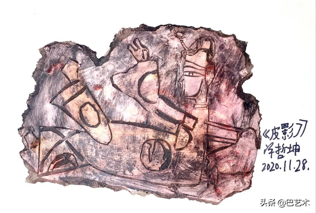 版画板子肌理,少儿创意版画凸面版画