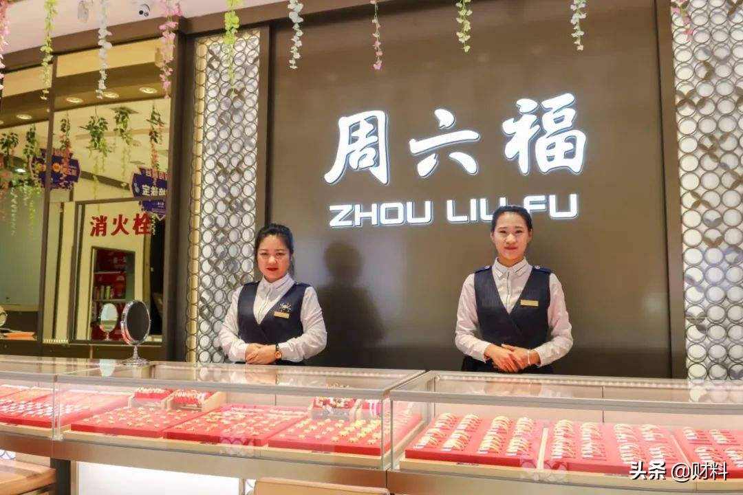 周大福周生生周六福,周大福周六福周生生谁才是正宗的