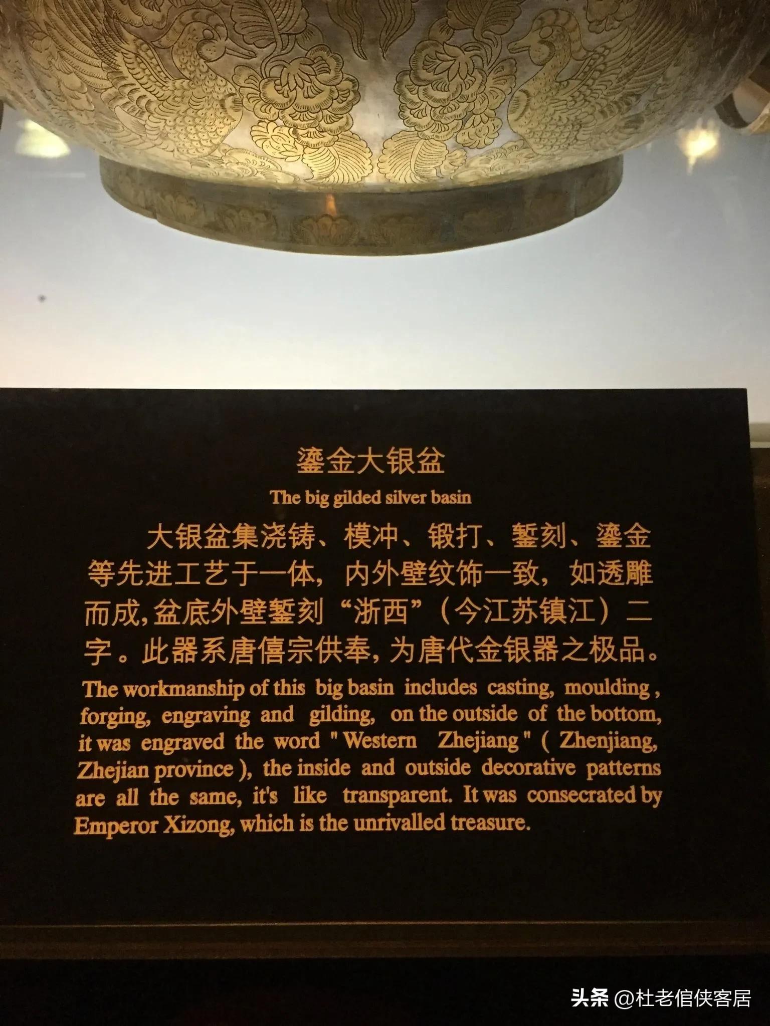 祈福之旅首选法门寺,法门寺探秘之旅