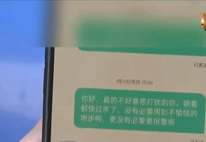 误将6000元洗衣机送错，寻求调换时顾客报警了，补偿1000元才结束