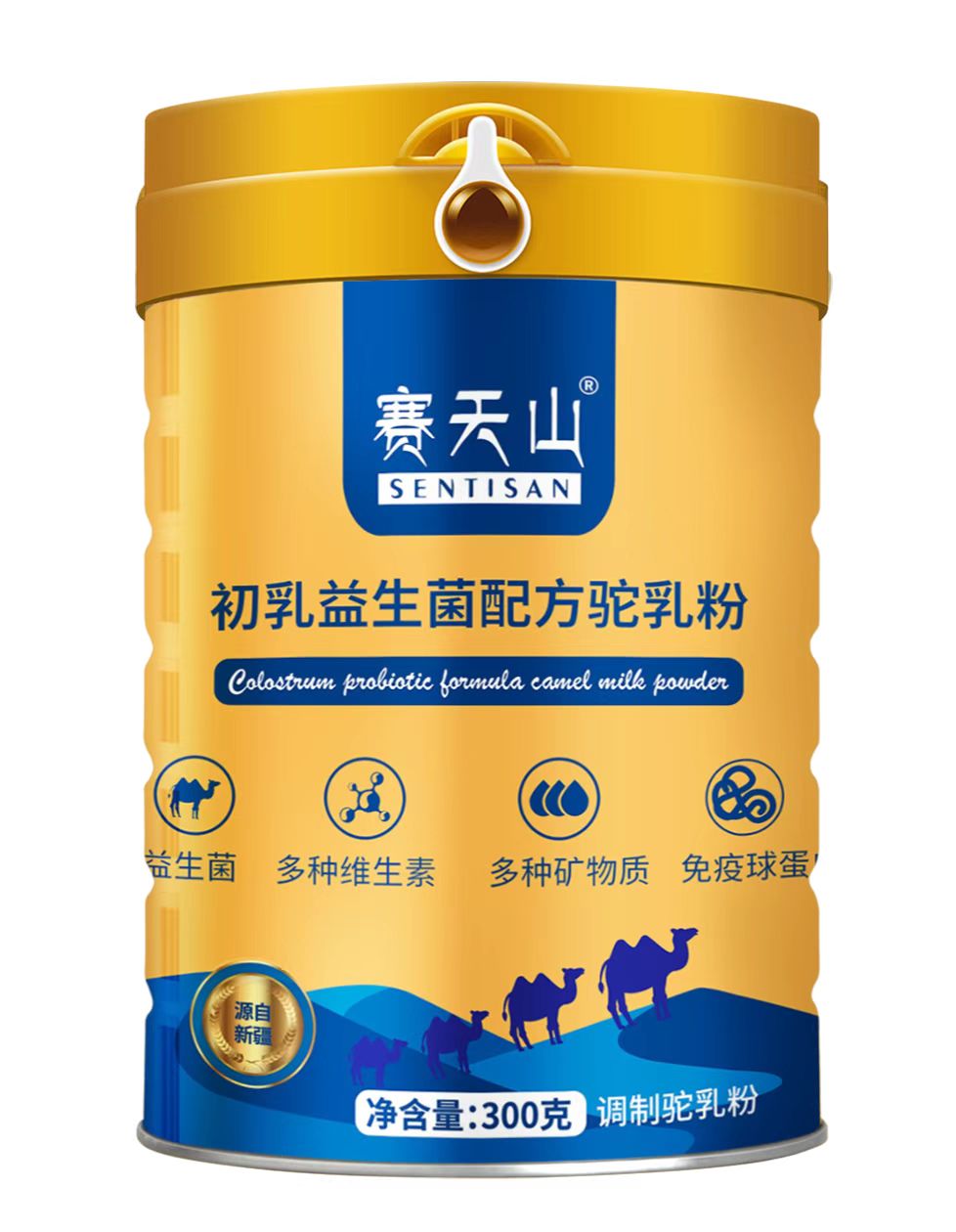 驼奶蛋白质粉与驼奶粉区别,骆驼奶粉跟驼奶营养粉的区别