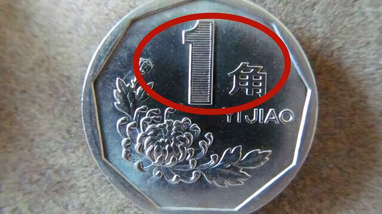 不同1块钱硬币的价格,不同年份的一元硬币值多少钱