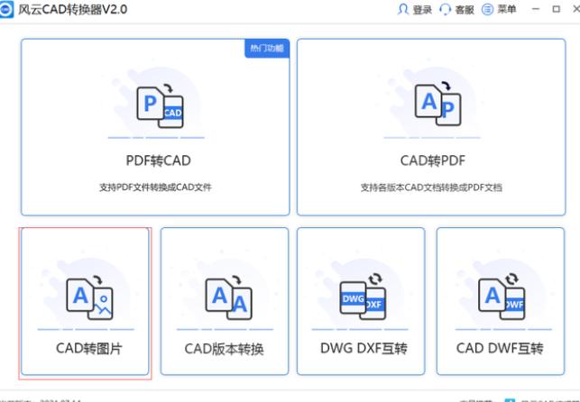 mastercam如何更改程序文件格式,电脑wps怎么修改文件格式