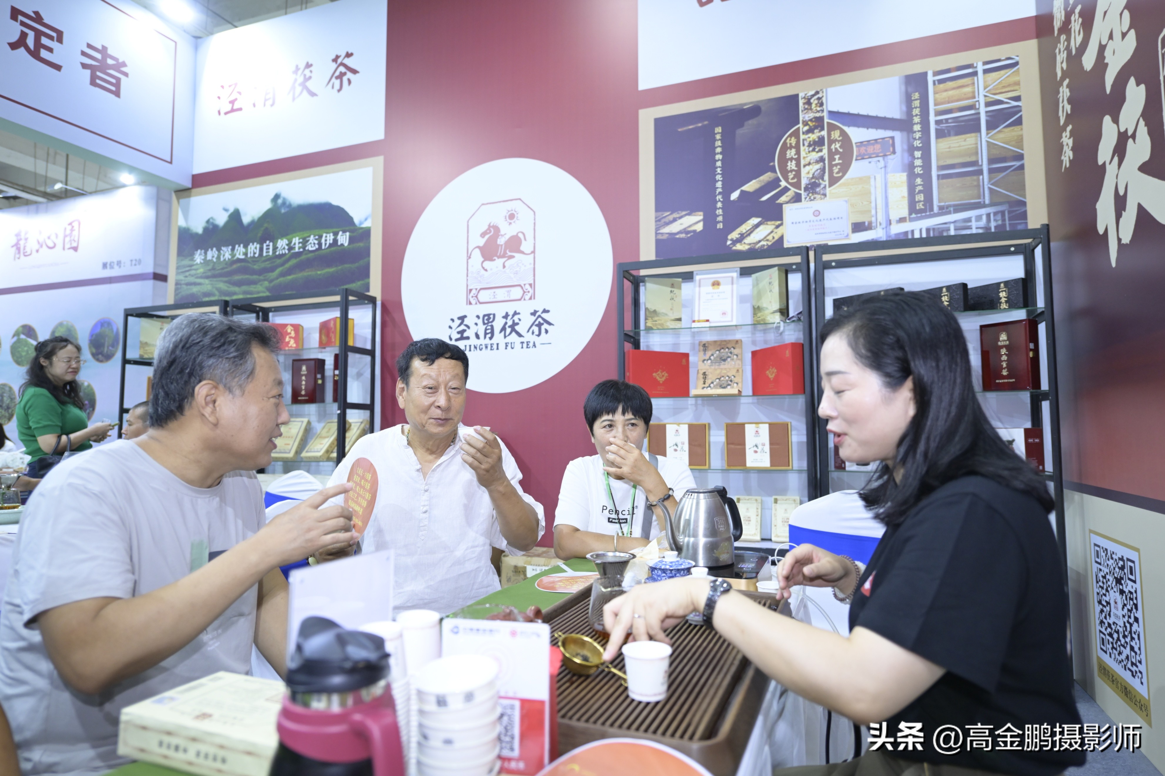 石家庄茶叶国际博览会,河北茶叶博览会