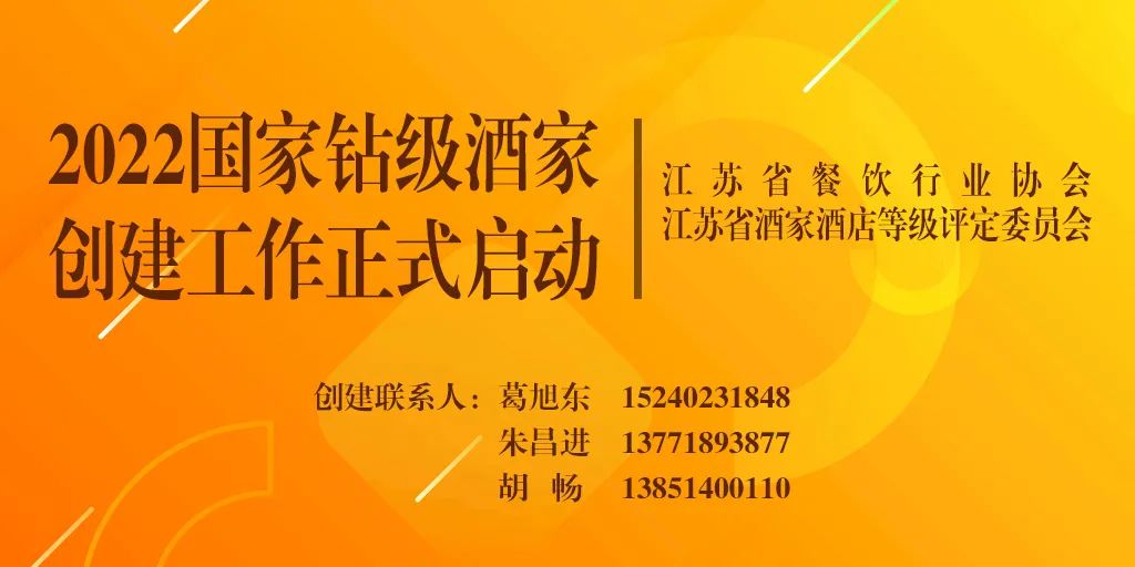 无锡白金汉爵大酒店楼层分布,无锡白金汉爵大酒店396宴会厅