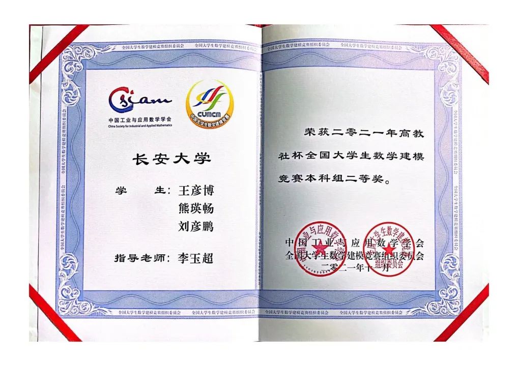 沈阳建筑大学七十周年,七十周年献礼沈阳建筑大学