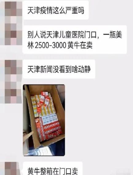 印度人，控制了中国布洛芬？