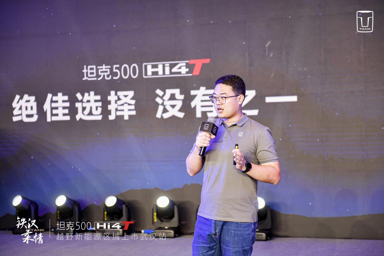 全新坦克500hi4-t越野,坦克500hi4-t四驱混动技术解析