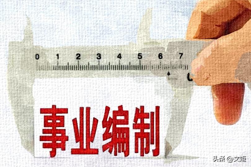 济南退休职工医保每月划入多少钱,南充退休职工每月医保划入多少钱