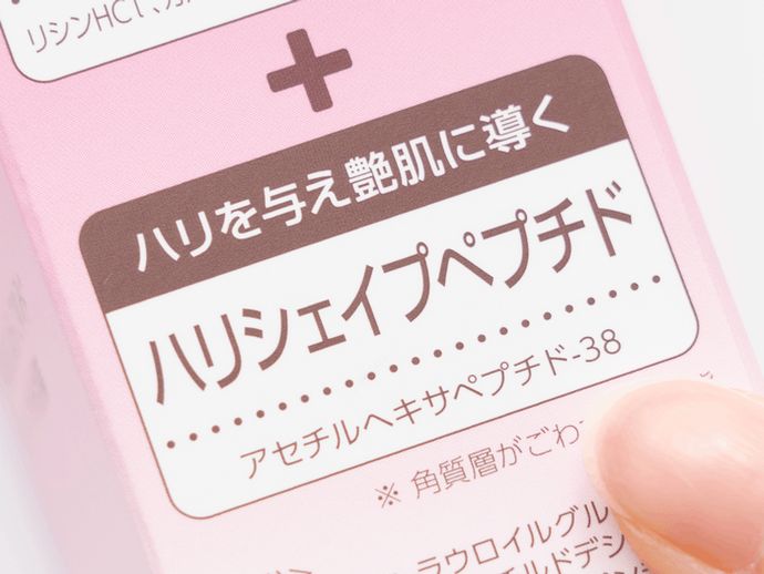 riceforceb面霜如何购买,riceforce米之珀测评