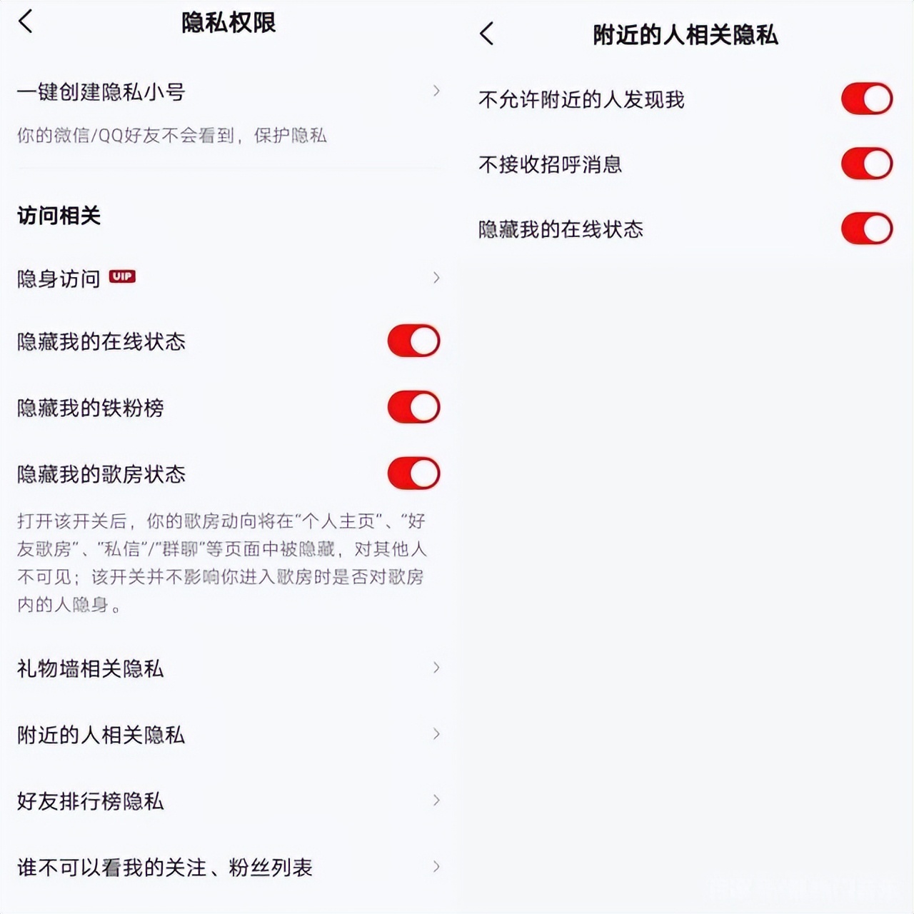 全民k歌的各种模式是如何使用,全民k歌必用的几个小技巧