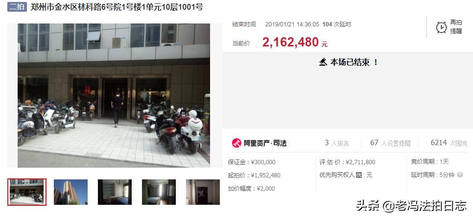 北龙湖以北的房子为什么那么贵,北龙湖一路之隔