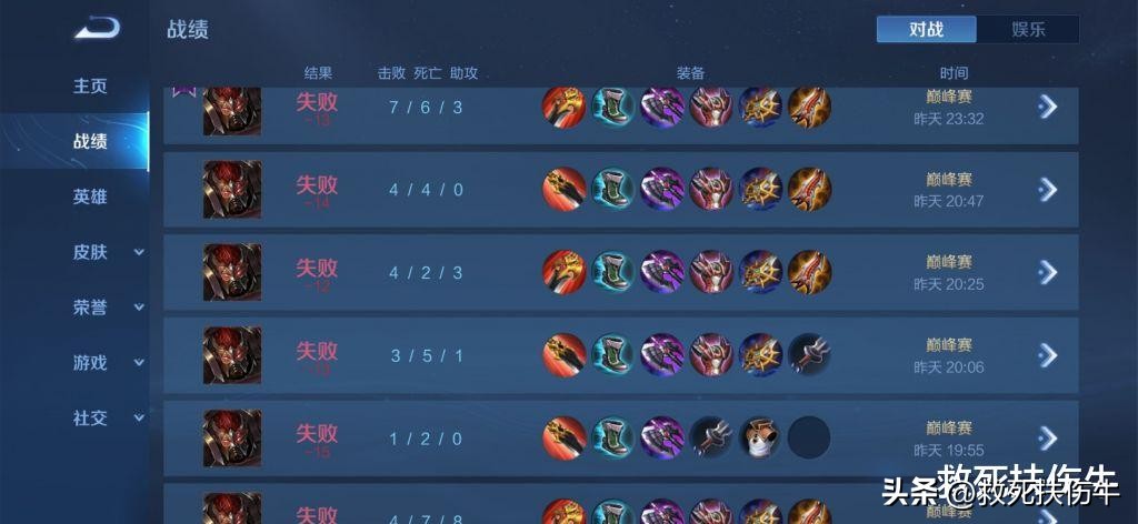 以前打野典韦,最新版本典韦打野