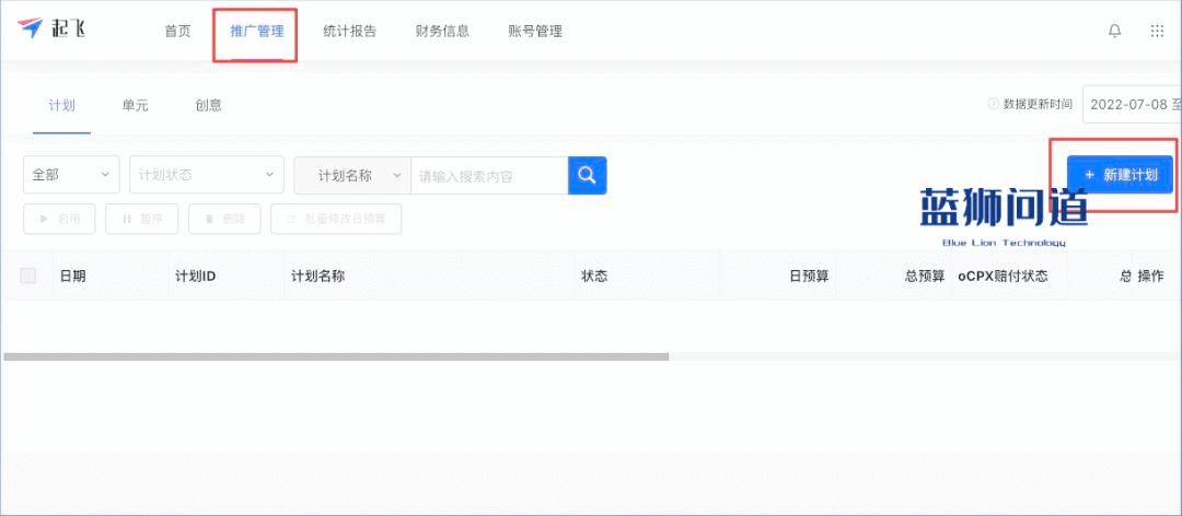 B站视频怎样可以上首页推荐?B站个人号视频怎么上首页？