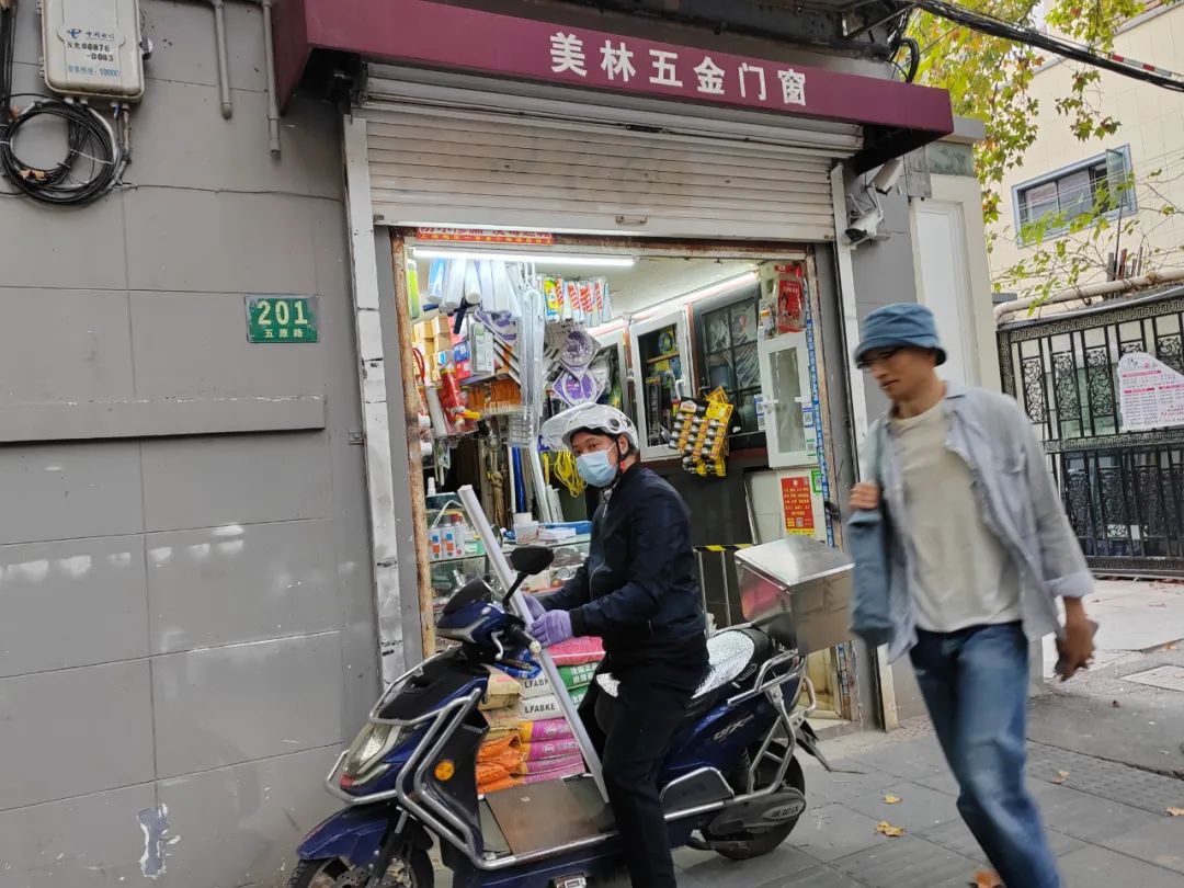 梧桐区的五金店，都是长久又顽强的存在