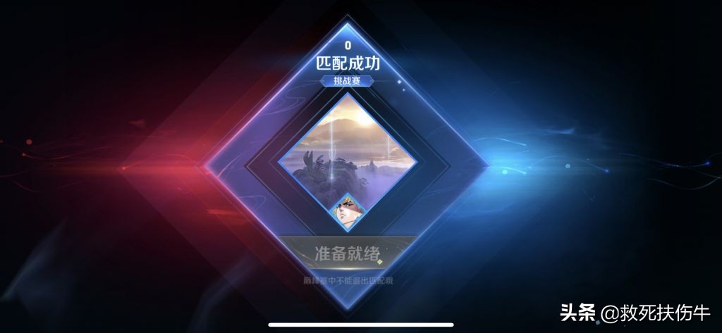 小学生好不容易元旦上线，结果王者荣耀服务器炸了