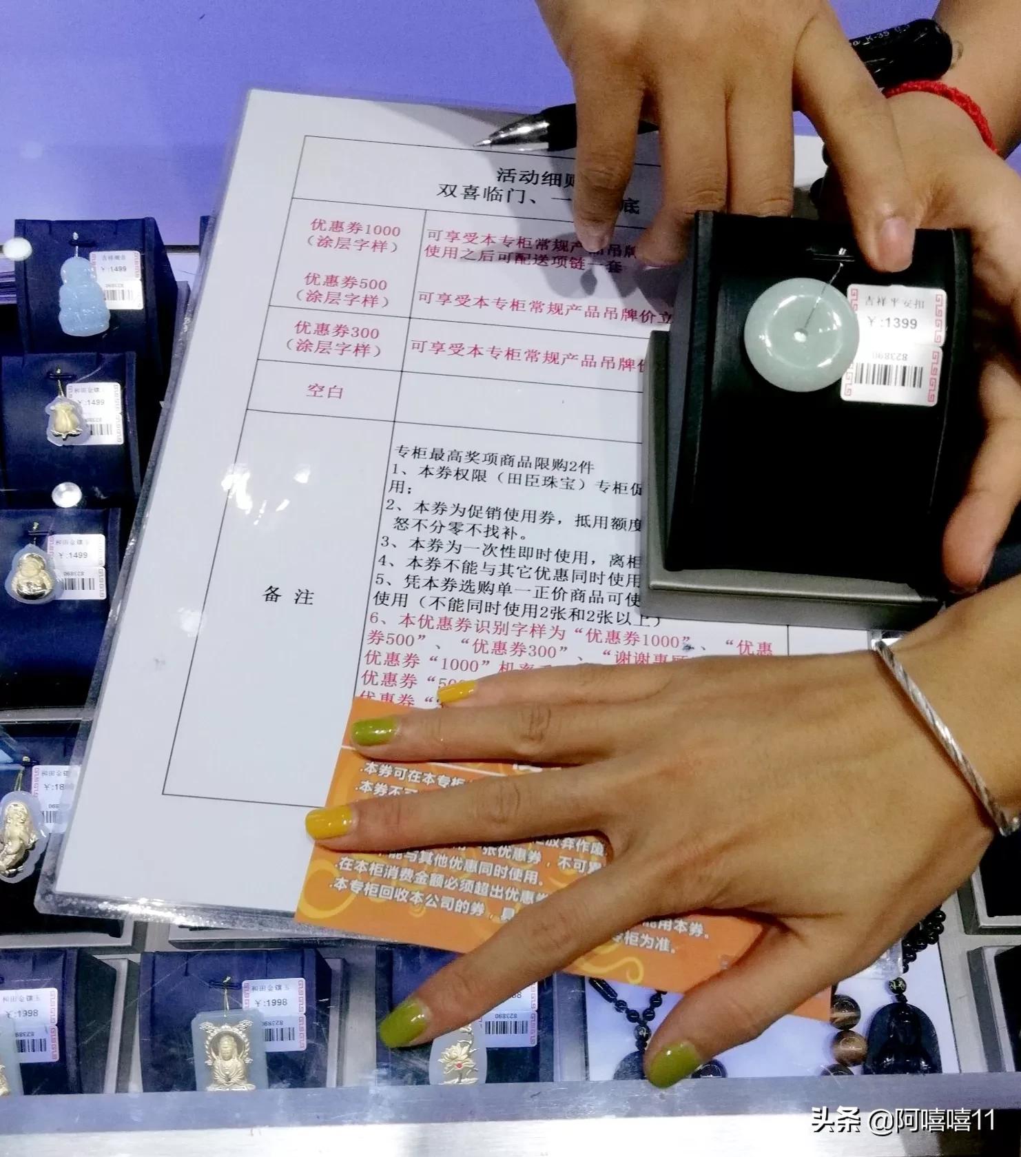 珠宝店抽中特等奖,珠宝店随便抽奖中了一等奖