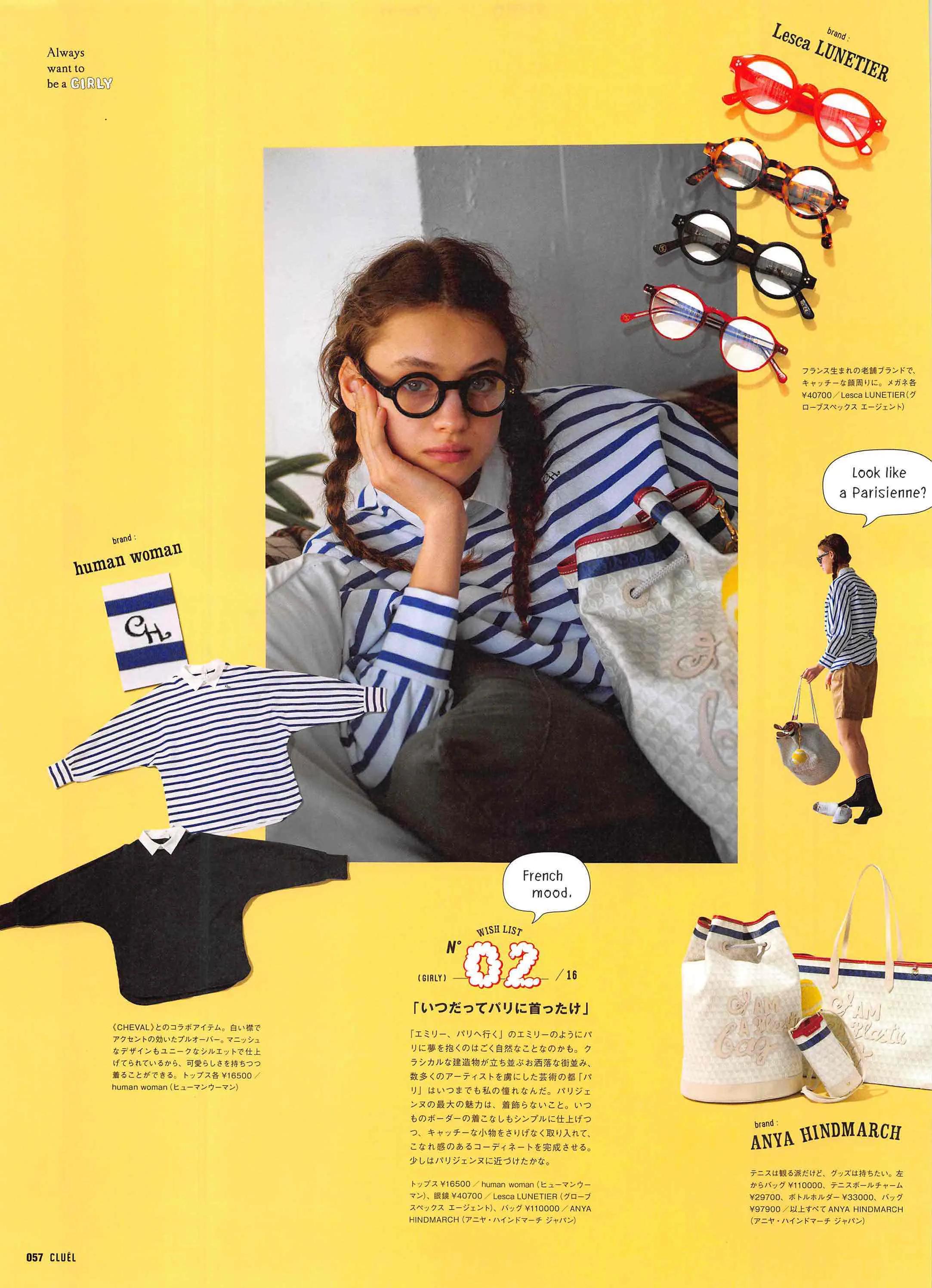 cluel杂志怎么获取,cluel杂志在线阅读