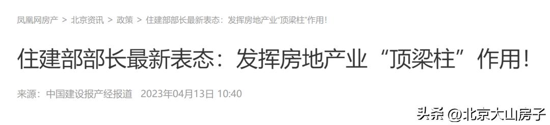 重庆房价3月涨幅,2022年3月70个大中城市房价