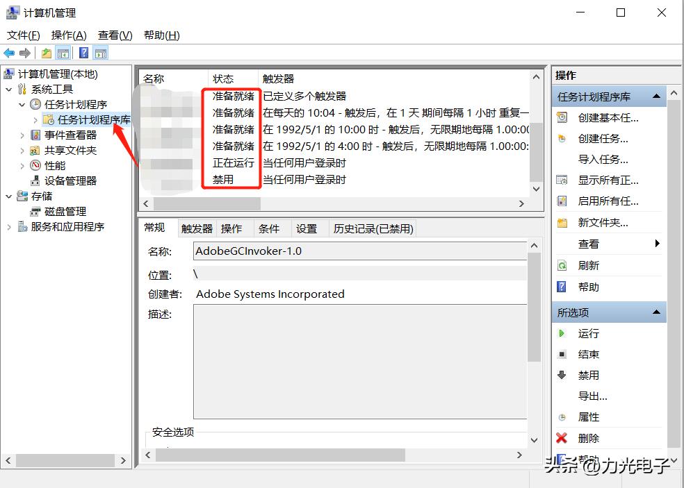 彻底关闭电脑弹窗广告五种方法,笔记本电脑广告弹窗太多如何关闭