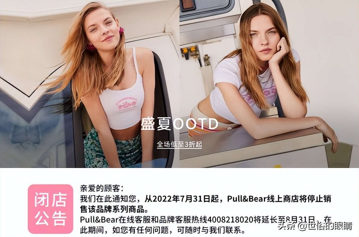 zara的三姐妹现在怎么样了,zara是不是新疆棉