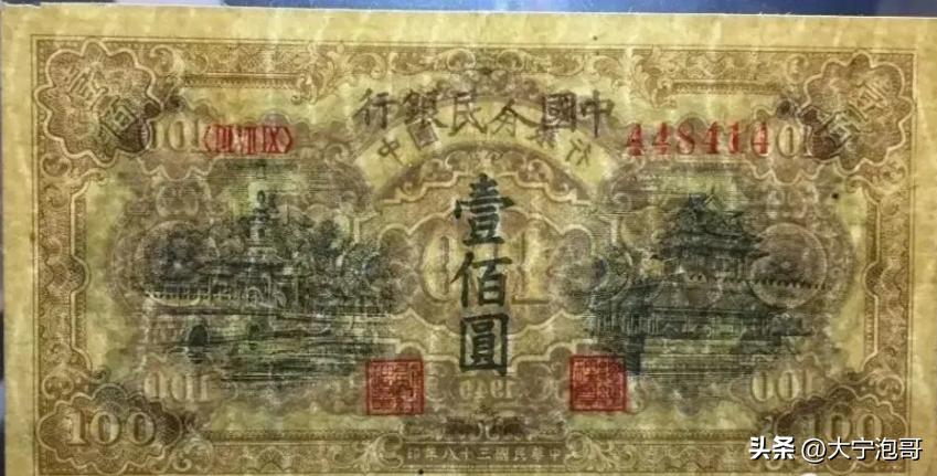 第一套人民币100元北海桥真假,第一套人民币北海桥暗记