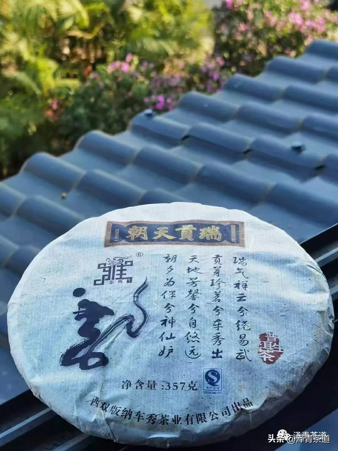 假期结束无心上班？这样喝茶帮你甩开疲惫，大展宏兔，前兔无量！