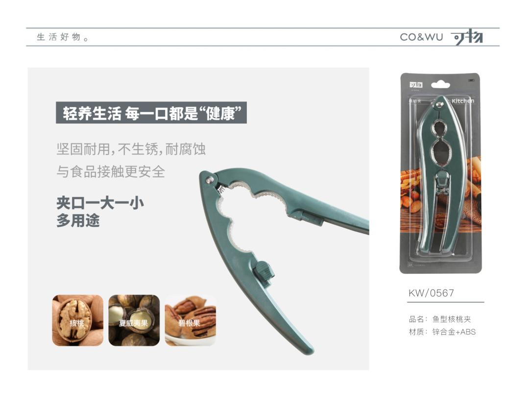 CCF2022上海春季百货展品牌展商推荐|可物家居：生活好物