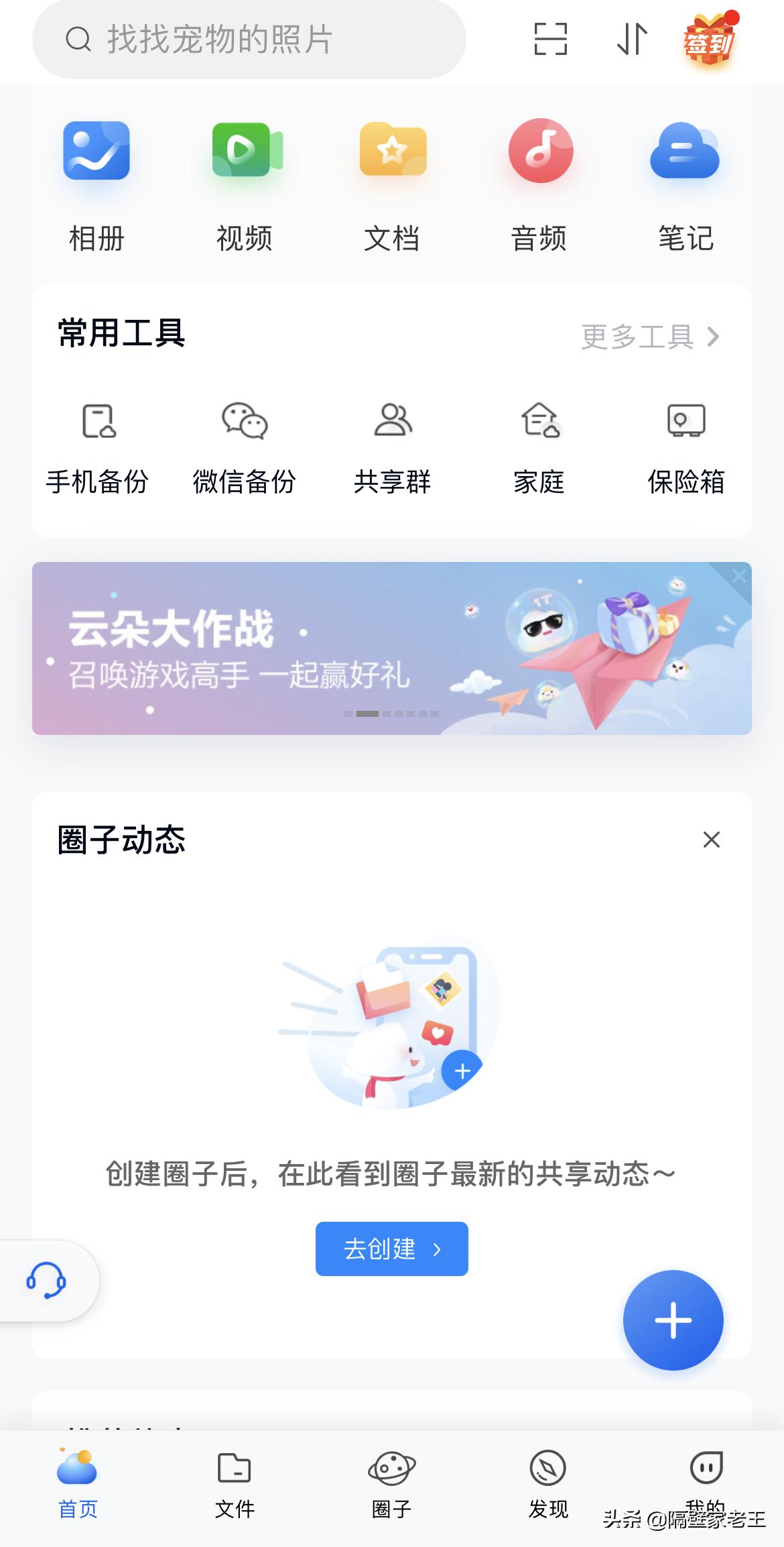 百度网盘真不限速了吗,百度网盘不限速了吗