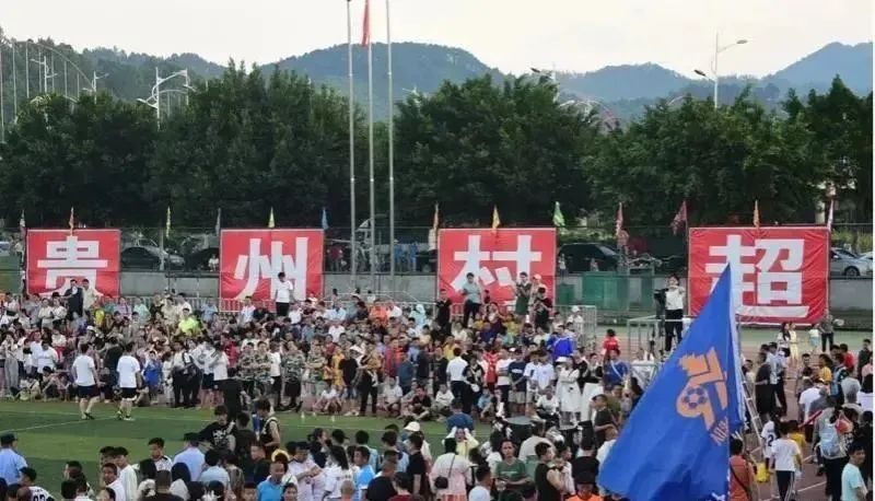 贵州村超足协介入了吗,贵州村超拒绝中国足协