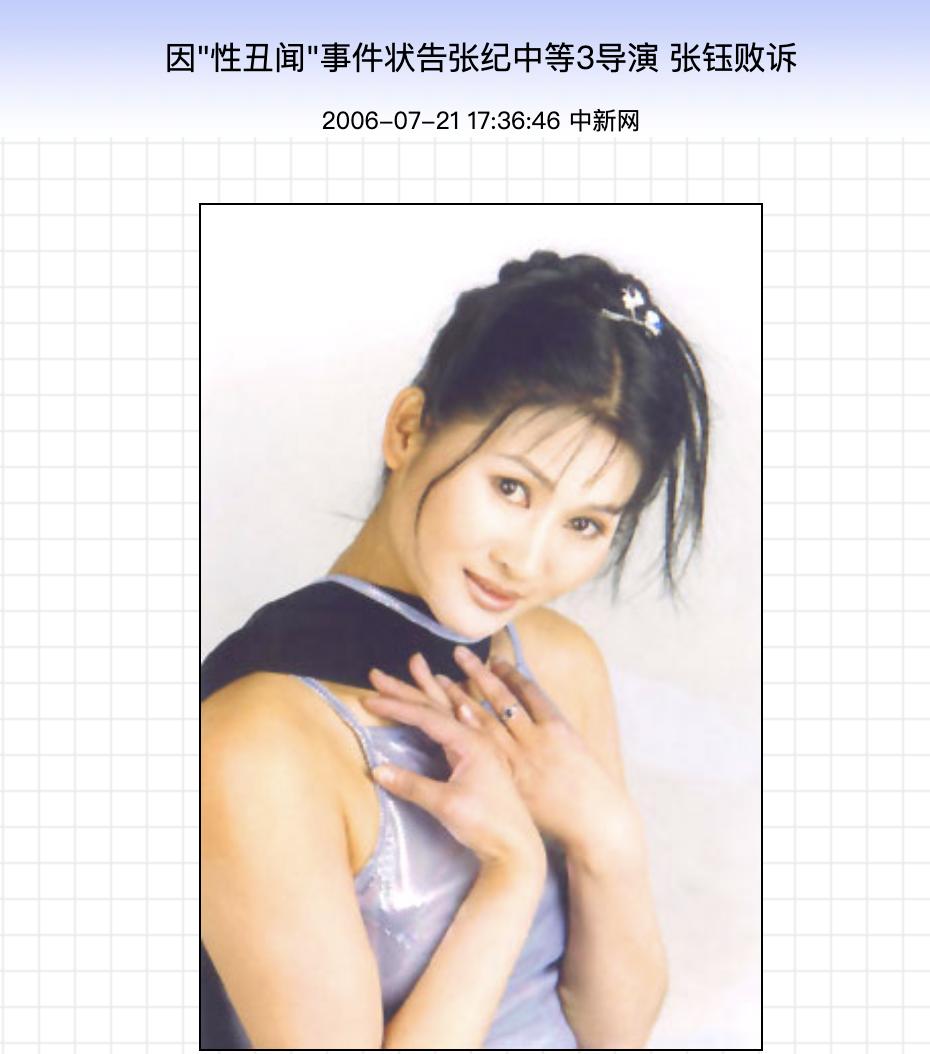 近20年来十大著名的桃色新闻,个个劲爆,撕开娱乐圈最不堪的一面