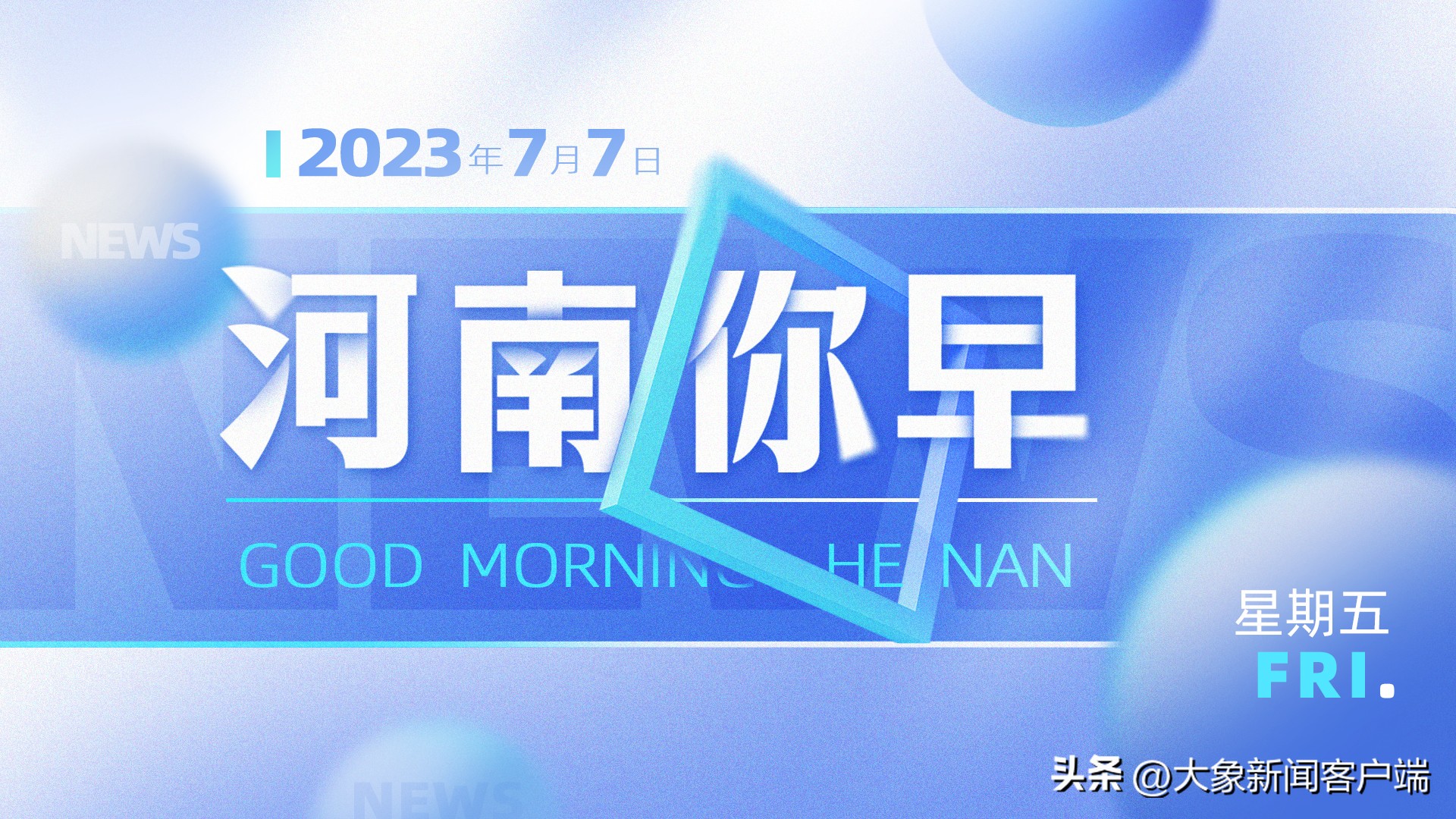 2022郑州的首套房贷利率,郑州首套房贷利率降低是什么意思