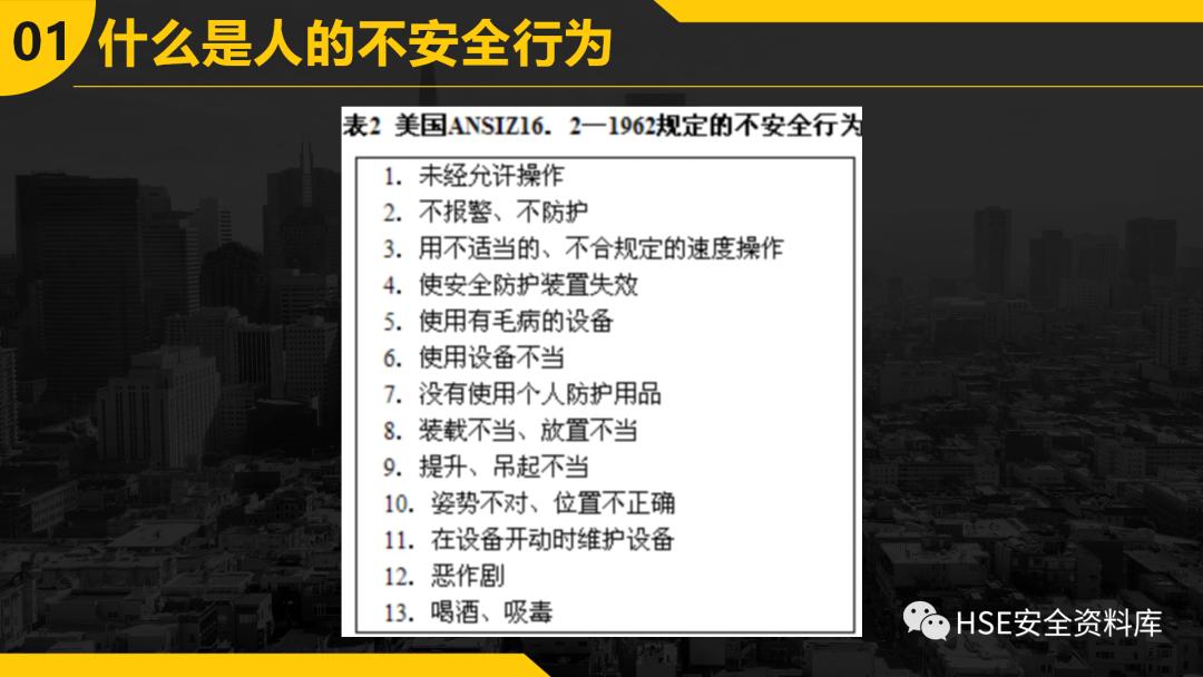 ppt安全防范,ppt如何不出现安全警告