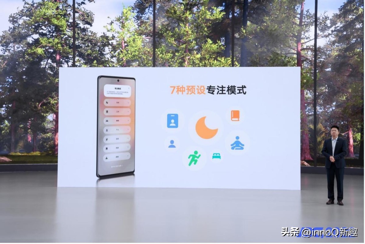 vivooriginos发布会回放,vivo新originos发布会