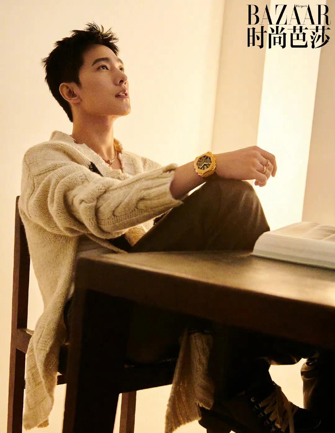杨洋时尚芭莎十一月刊封面照片,杨洋时尚芭莎背头