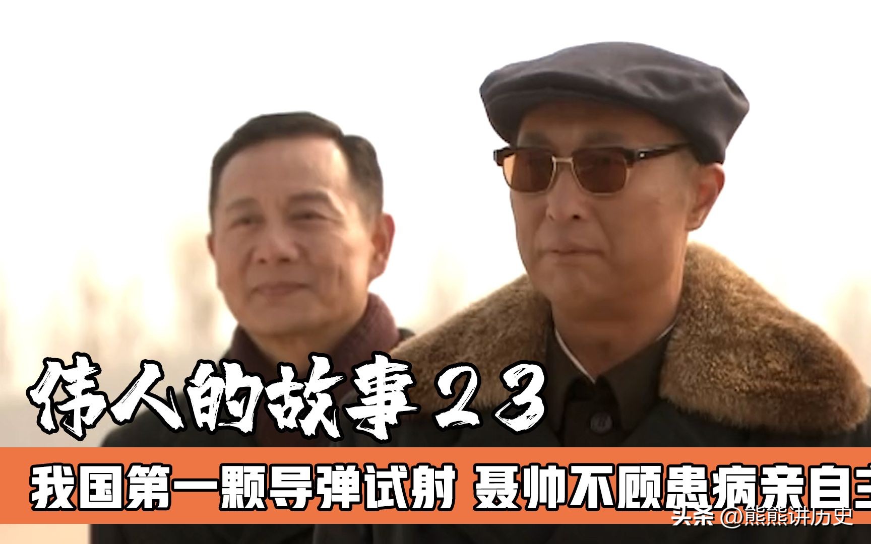 军衔等级最高的家庭,军衔最高是将军吗