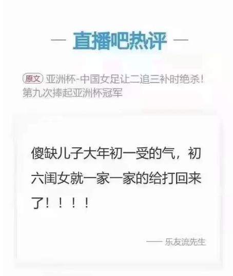 足协男足还有奖金吗,男足发文祝贺女足夺冠