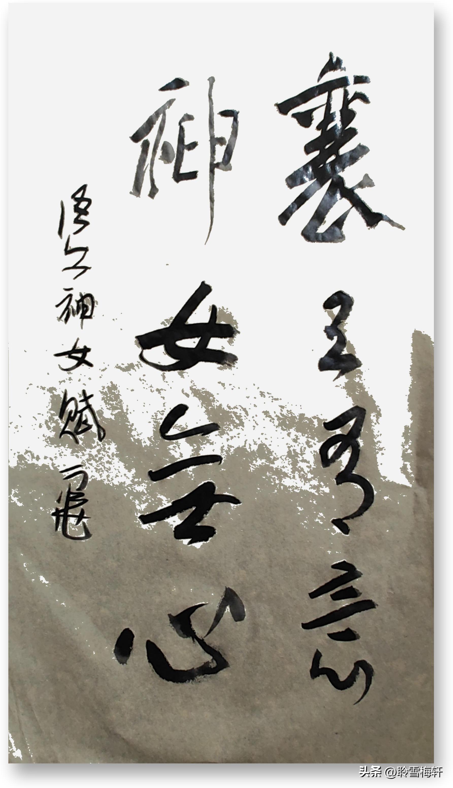 聆雪梅轩典故趣解之——襄王有意神女无心