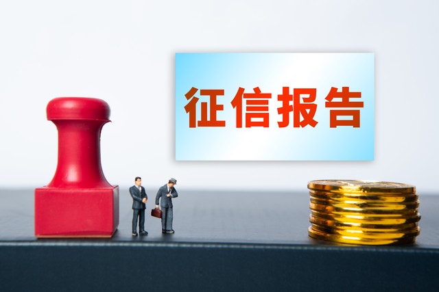 征信没问题为什么综合评分低,征信报告5年综合评分在哪看