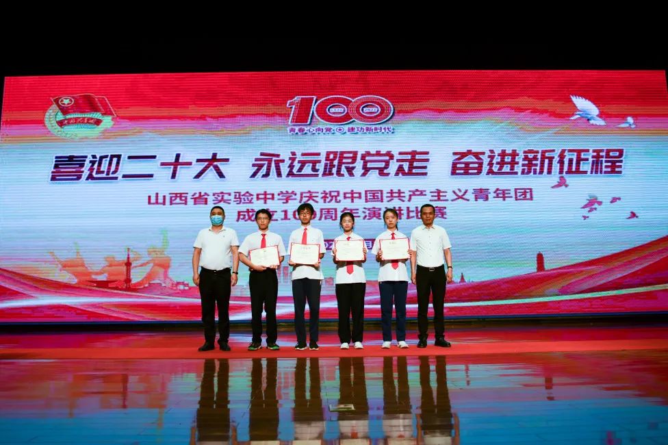 喜迎二十大永远跟党走走进新征程,喜迎二十大永远跟党奋进新征程图