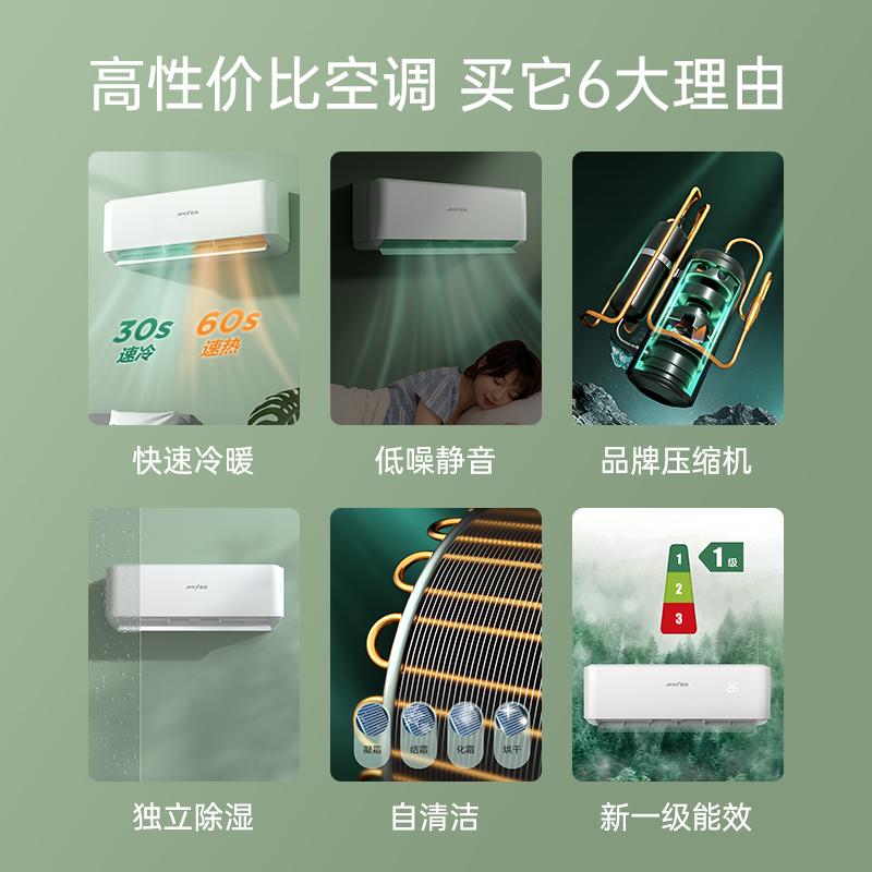 怎样选择空调的好坏,如何选空调看哪些参数