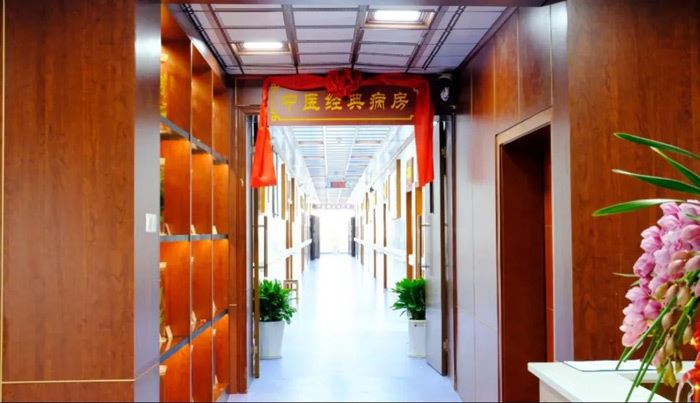 黔南州中医医院视频,黔南州中医医院中医经典病房