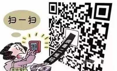 揭露10种电信网络诈骗的作案手法,列举五种常见的电信网络诈骗