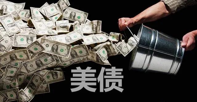 中国好心加持美债得到啥？得到布林肯的公开诋毁，何时才能醒悟？